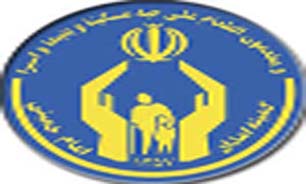 بهره برداری از ۴ طرح خوداشتغالی و عمرانی کمیته امداد هرمزگان