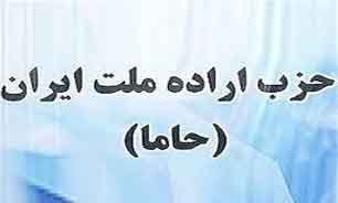 سخنرانی 