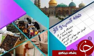 برگزاری نمایشگاه 