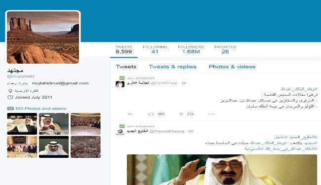 جزئیات وضعیت دربار آل سعود در زمان مرگ عبدالله از زبان 
