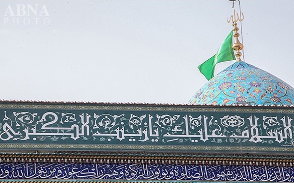 دوباره گذر عشق به تل زینبیه افتاد + تصاویر