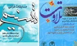 حداد عادل:ترجمه‏‌خوانی قرآن را سنت کنیم/قرآن را از حاشیه به متن زندگی بیاوریم