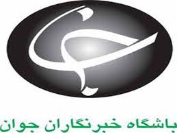 تیم چند تخصصی پزشکی به توابع شهرستان زابل‌ اعزام شدند