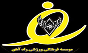 مدیر رسانه‌ای باشگاه راه‌آهن معرفی شد