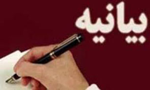 حمایت دانشجویان بسیجی کشور از عملکرد قوه قضائیه در مبارزه با پرونده&zwnj;های مفصل مفاسد اقتصادی