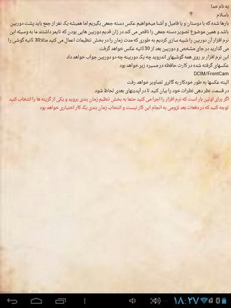 دانلود کنید: تصاویر سلفی حرفه ای بگیرید
