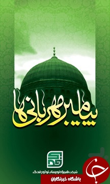 والپیپرهای 