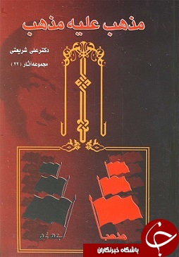 کتاب 