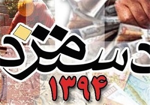 ماهانه ۱۰۰۰۰۰۰ تومان؛ دستمزدی که کارگران را از خط فقر خارج می‌کند