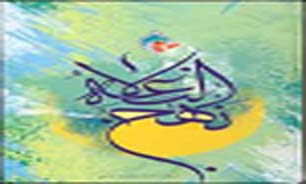 یک روز درهفته پای درس نهج البلاغه