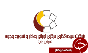 ورود 27 سرمایه‌گذار خارجی به بورس در 2 ماه