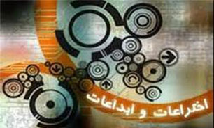 شکل‌گیری شبکه مخترعین استان تهران