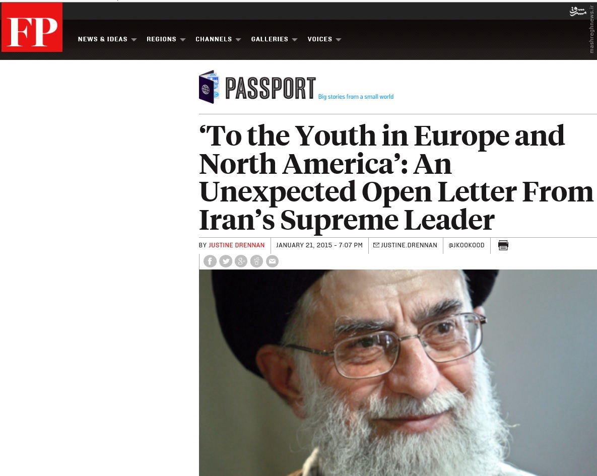 رهبری