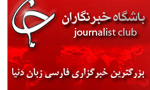 2سال حبس ، 74 ضربه شلاق و 40میلیون ریال جزای نقدی برای متخلفین شکار در نطنز