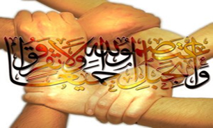رهبری