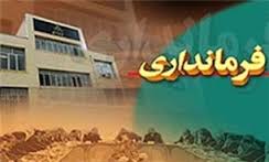 یارگیری‌های سیاسی وظیفه آموزش و پرورش نیست