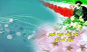 آمادگی جاسک برای برپایی ویزه برنامه های دهه فجرانقلاب اسلامی
