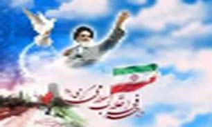 تشریح فعالیت هئیت های مذهبی رودان در دهه فجر انقلاب اسلامی