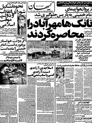 3 پیشنهاد آخرین فرمانده نیروی هوایی رژیم پهلوی ایران، برای بستن فرودگاه مهر&zwnj;آباد در 4 بهمن 57