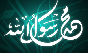 مراسم دفاع از مهربان&zwnj;ترین پیامبر