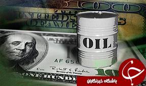 تولیدارزان قیمت‌ترین نفت جهان درایران/ کدام کشورها ازبازارحذف می‌شوند؟