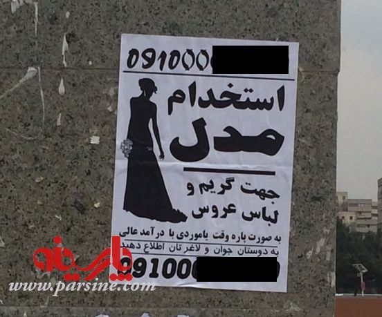 تجاوز به دو دختر نوجوان در جزیره خصوصی/واژگونی پورشه در اشرفی&lrm;اصفهانی+تصاویر/واگذاری بخشی از اموال زنجانی به وزارت نفت