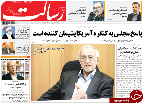 صفحه اول روزنامه های سیاسی، اجتماعی و ورزشی یکشنبه +تصاویر