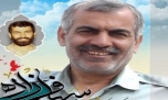 تجلیل از خانواده شهدای اندیشمند حوزه علوم دفاعی سپاه