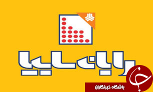 تعدیل مثبت 102 درصد سود رایان سایپا اتفاق افتاد