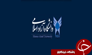 امضای تفاهم نامه همکاری بین پژوهشگاه ملی مهندسی ژنتیک و دانشگاه آزاد