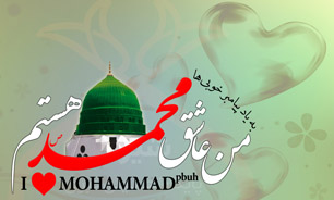 اهانت کنندگان به پیامبر اعظم(ص) باید منتظر عذاب سخت الهی باشند