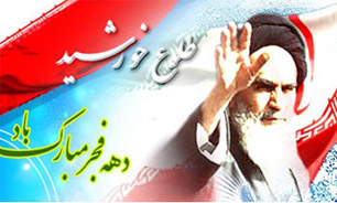 برگزاری همایشهای دوچرخه سواری در تمامی استانها