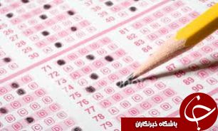 نتایج دو پذیرش دانشگاه آزاد اعلام شد/ ثبت نام از سه شنبه