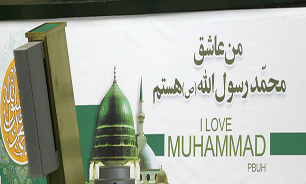 نصب بنر 