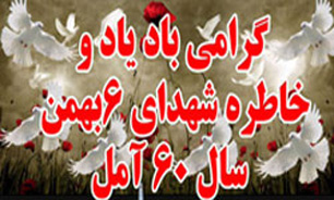 پخش مستند تلويزيونی 