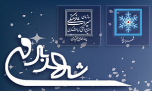 برگزاری هشتمین جشنواره ملی شهر برفی لغو شد