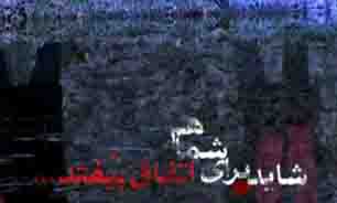 چهره‌به‌چهره در قاب تصویر شبکه پنج
