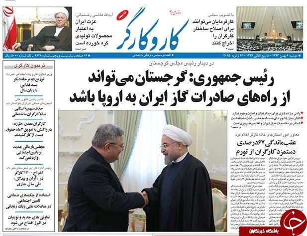 صفحه اول روزنامه های سیاسی، اجتماعی و ورزشی دوشنبه +تصاویر
