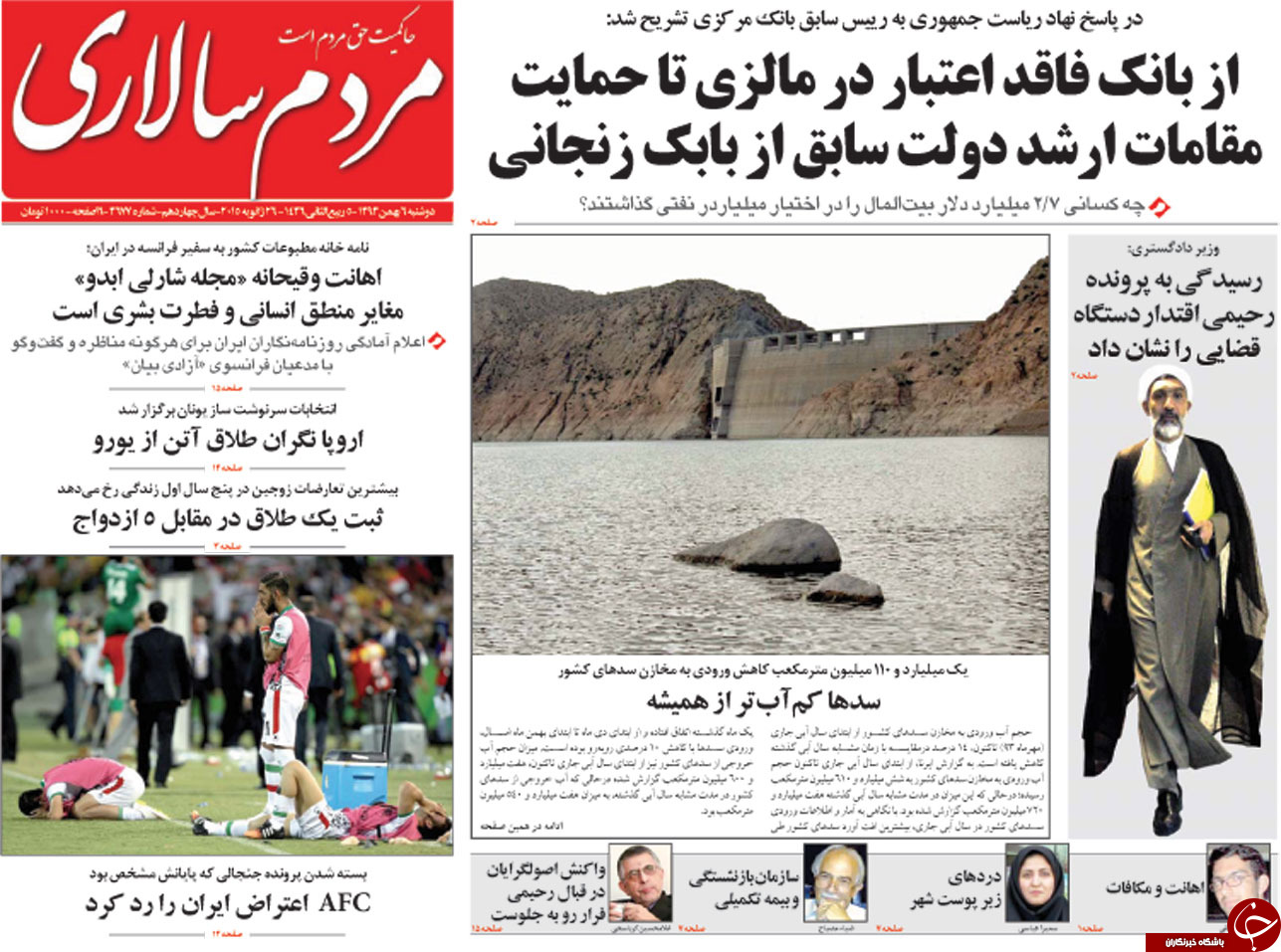 صفحه اول روزنامه های سیاسی، اجتماعی و ورزشی دوشنبه +تصاویر