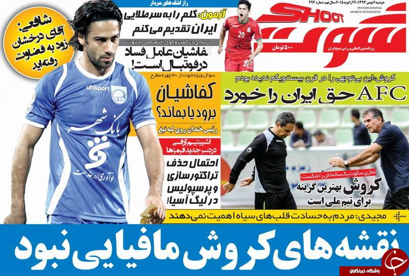 عراق،داغش به دلت بمونه!