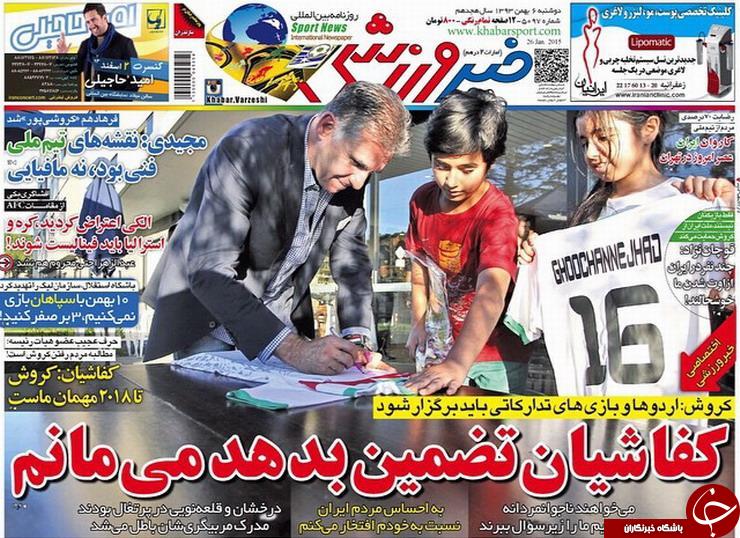 عراق،داغش به دلت بمونه!