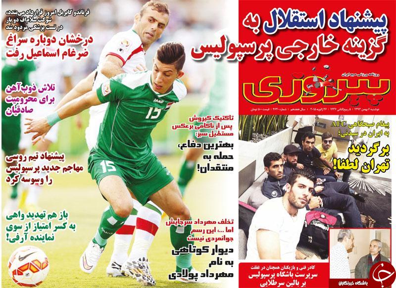عراق،داغش به دلت بمونه!