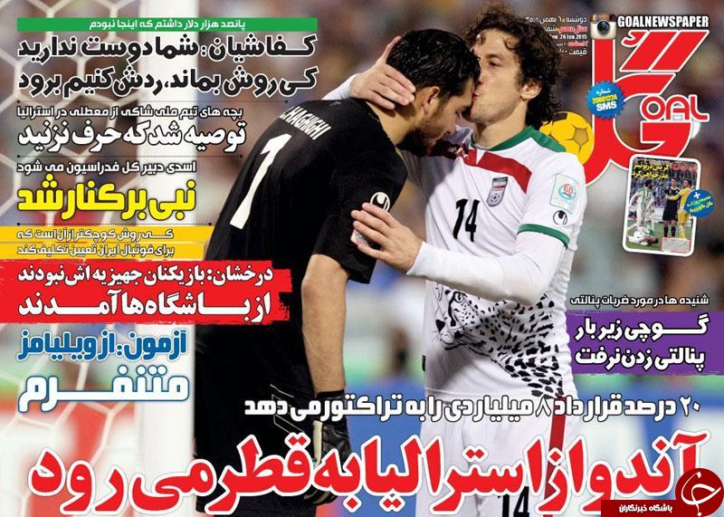 عراق،داغش به دلت بمونه!/کفاشیان تضمین دهد می مانم