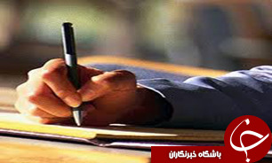 رقابتی سازنده با تنوع جوایز حوزه آموزش و پژوهش در جشنواره ابن سینا