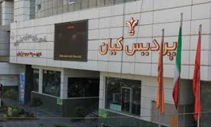 60 درصد بلیت‌های سینمای پردیس کیان پیش فروش شد