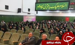 نخستین همایش بین‌المللی پژوهش‌های کاربردی در کشاورزی