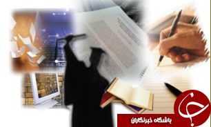 میان لایحه‌های زیرین حوزه شغلی و لایحه‌های آموزشی ارتباط ایجاد می کنیم