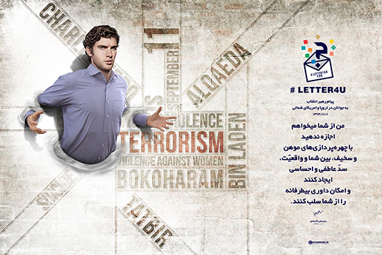 سد عاطفی