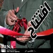 بهره برداری از18پروژه دهه فجر درشهرستان زهک