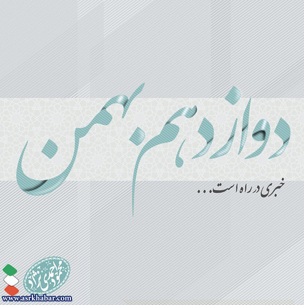 عکس معنادار احمدی نژاد در اینستاگرام/زن جوان مدل، کاندیدای رئیس جمهوری لهستان+ عکس/ اولین بازی معروف در روسیه+ تصاویر